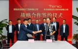 TENIO NEWS | 天友設計與民航建工達成戰(zhàn)略合作